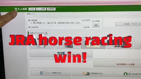 JRA Race Card & Results.